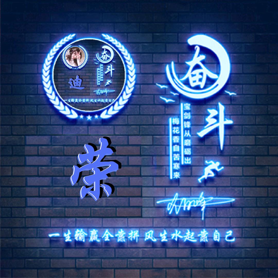 荣儿