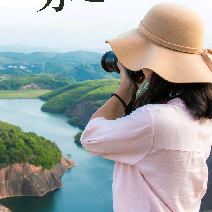 寻找诗与远方