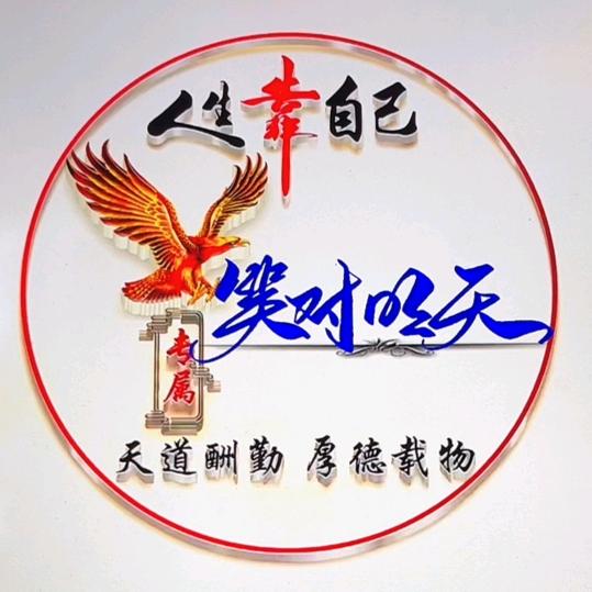 寿乡巴马甘桃岩