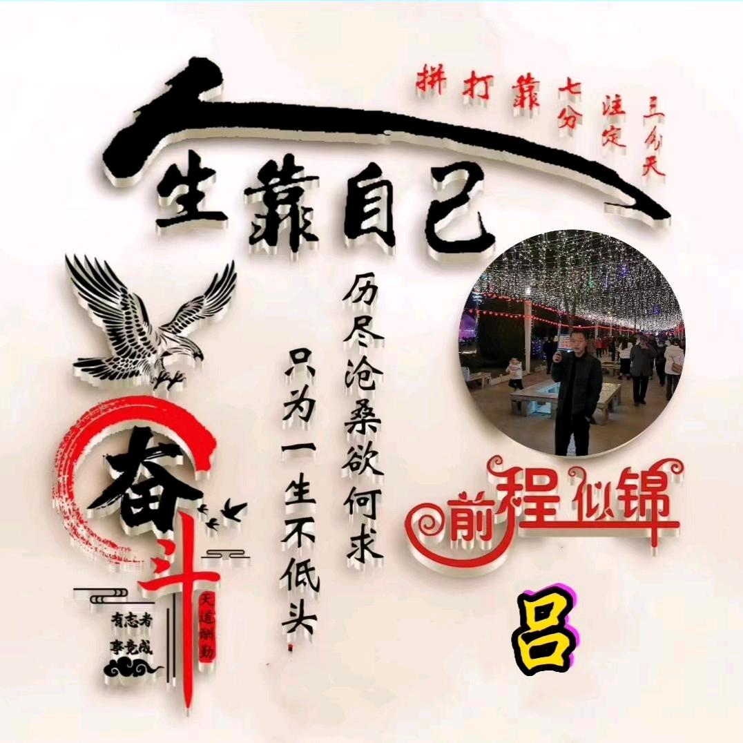 浪迹天漄