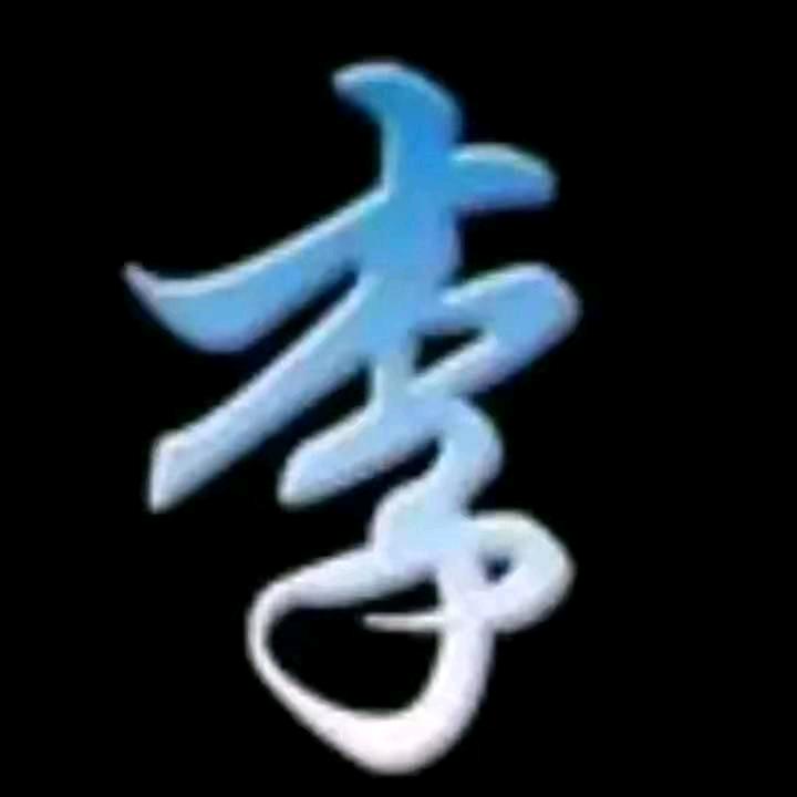 创新水泥房。吉祥安康