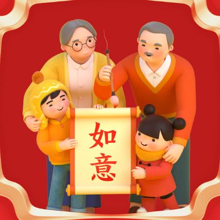 诚信