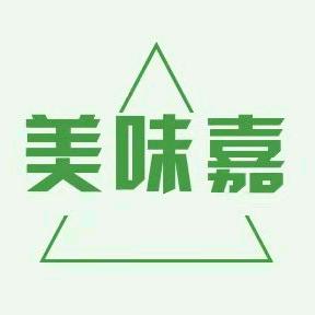 美味嘉年华