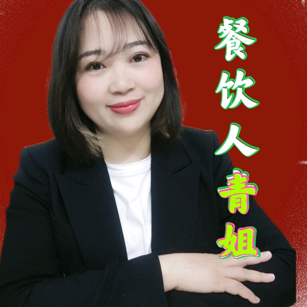 好回味·常德菜