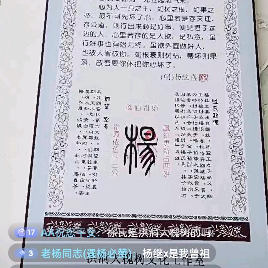 四知堂：志需坚持