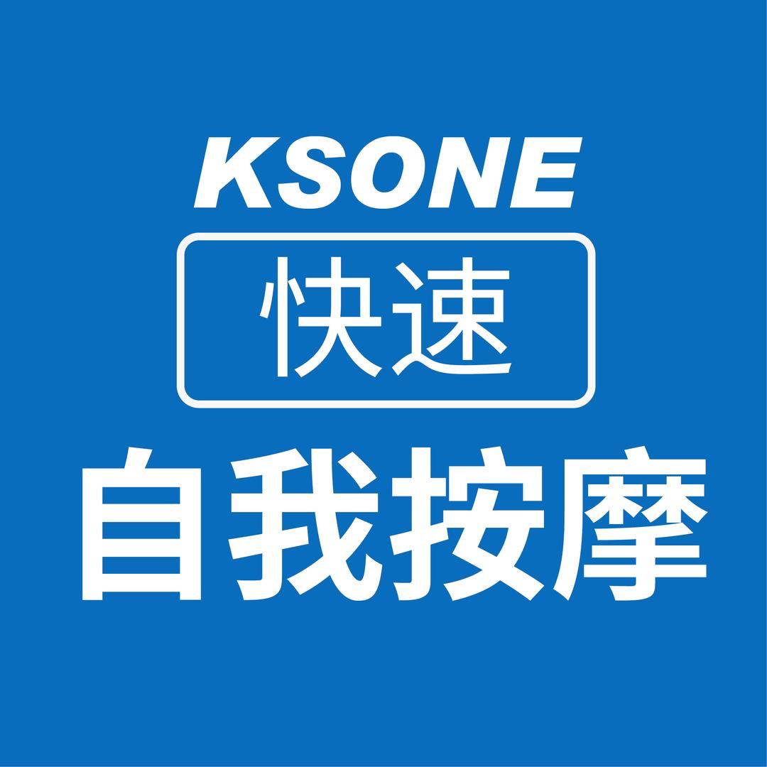 KSONE珠海飞耀体育有限公司健身训练专卖店