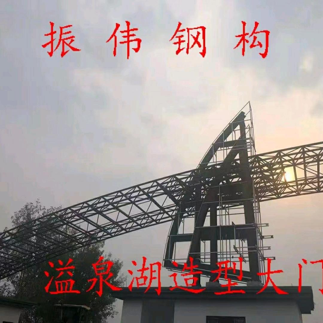 河北振伟管桁架、异型空间结构加工基地