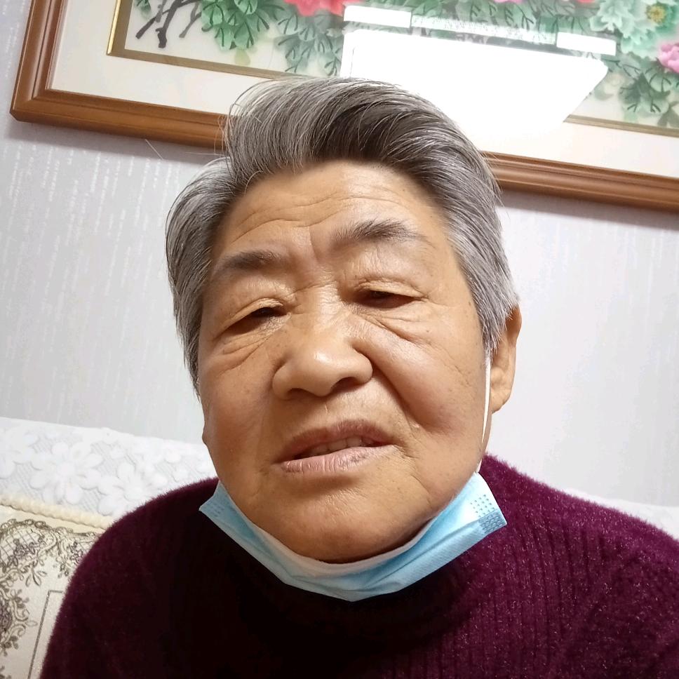年女