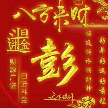 十五的月亮🤔🤔🤔