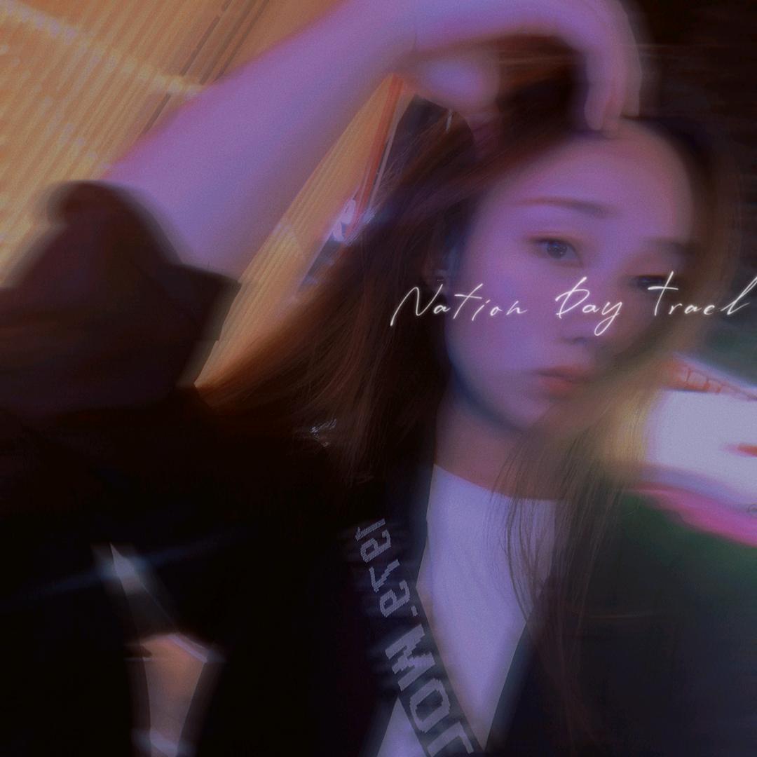 雾散祈愿是你💕