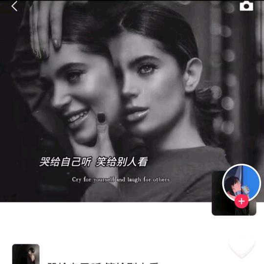 逝去的爱
