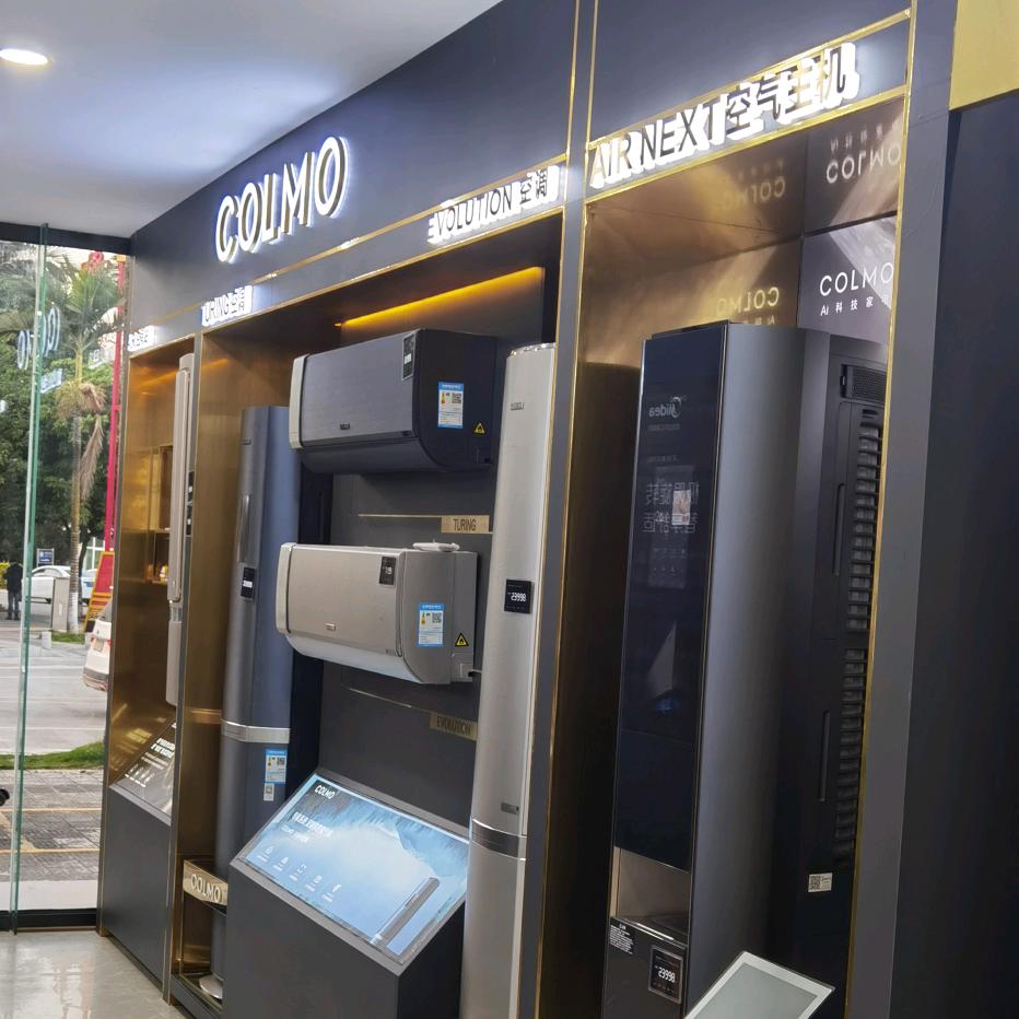 双江博恒电器商贸有限公司