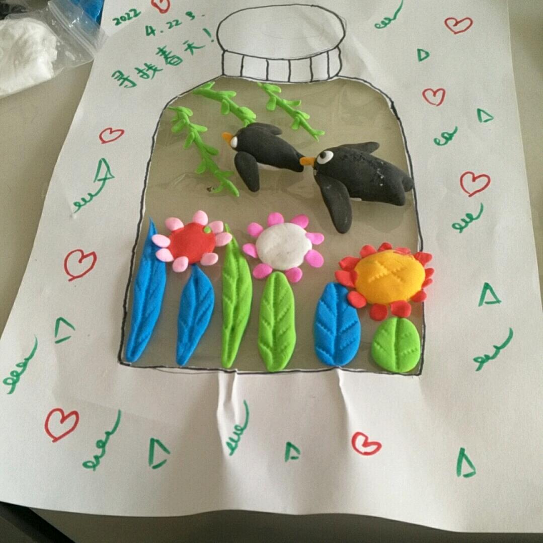 加满(ͼ̤͂ ͜ ͽ̤͂好运