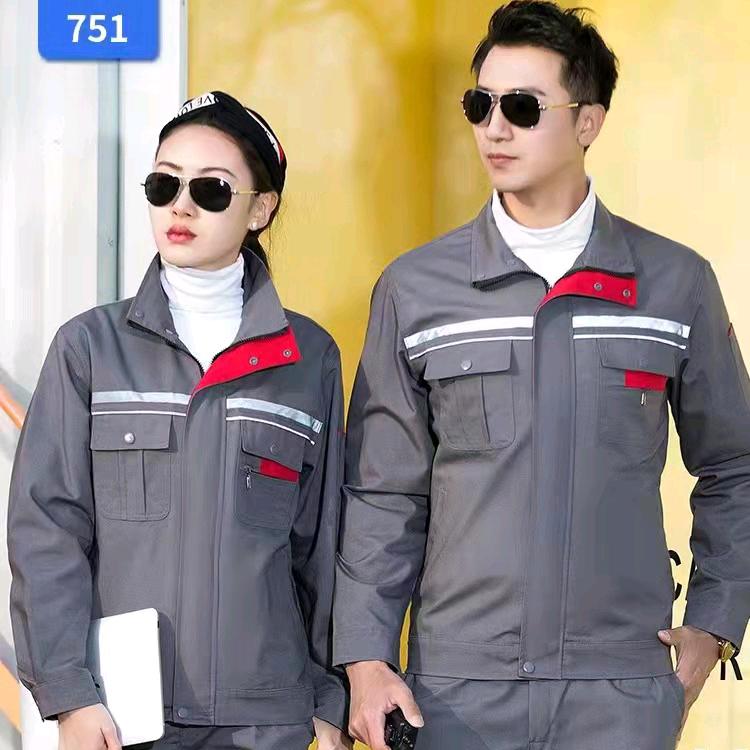 云海劳保工装定制