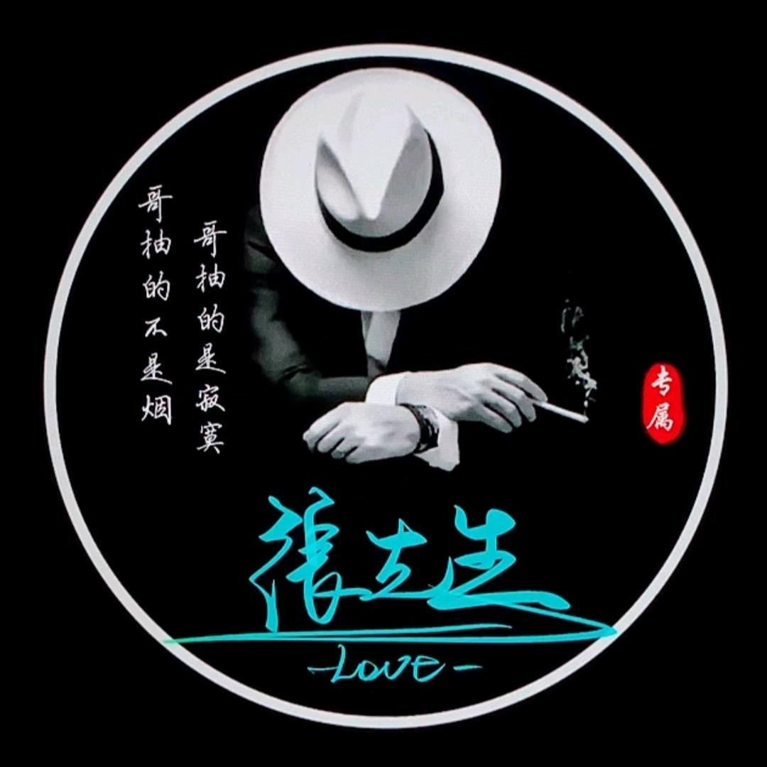 张不大½