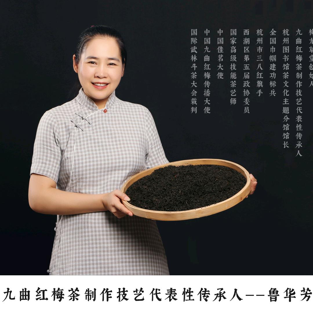 @茶人鲁华芳