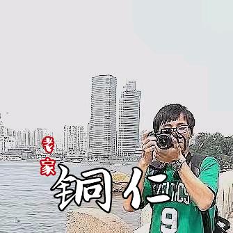 老家铜仁📷