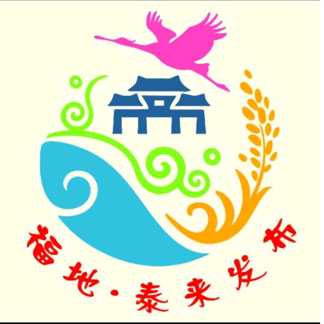福地·泰来发布