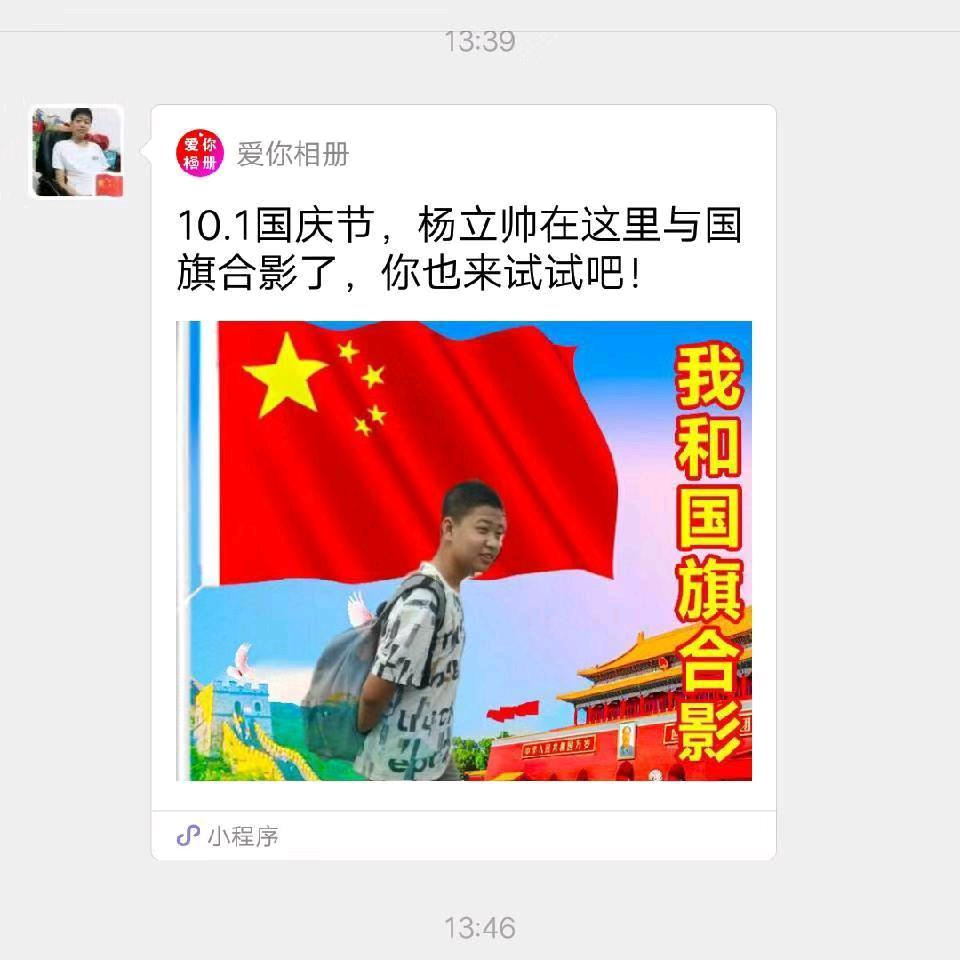 河南人在北漂