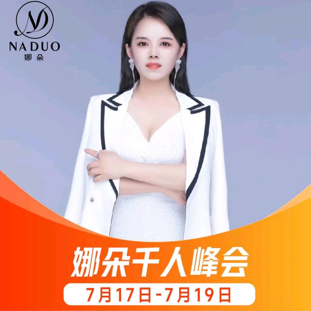 塘下罗凤店男士美容~霞霞