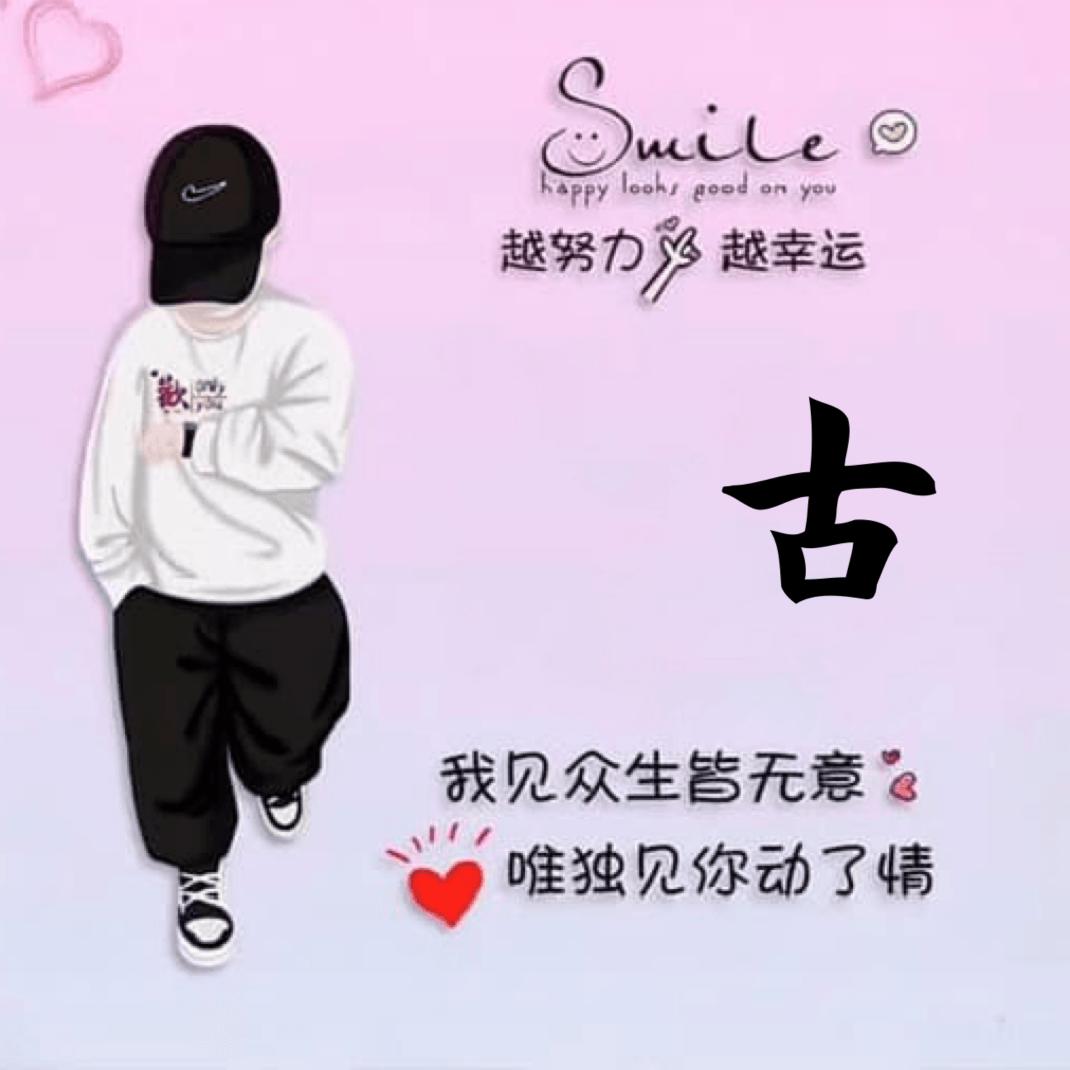 ও🕊ꦿꦼ一生᭄有你꧔ꦿ࿐้²⁰²⁵