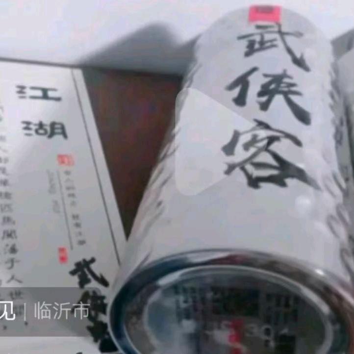 武侠客® 平凡哥 善法戒杀放生最殊胜