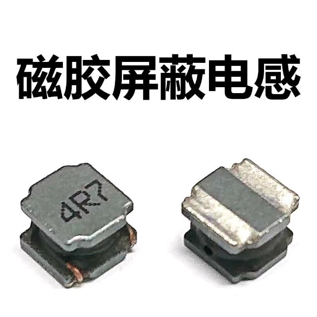 电感制造商