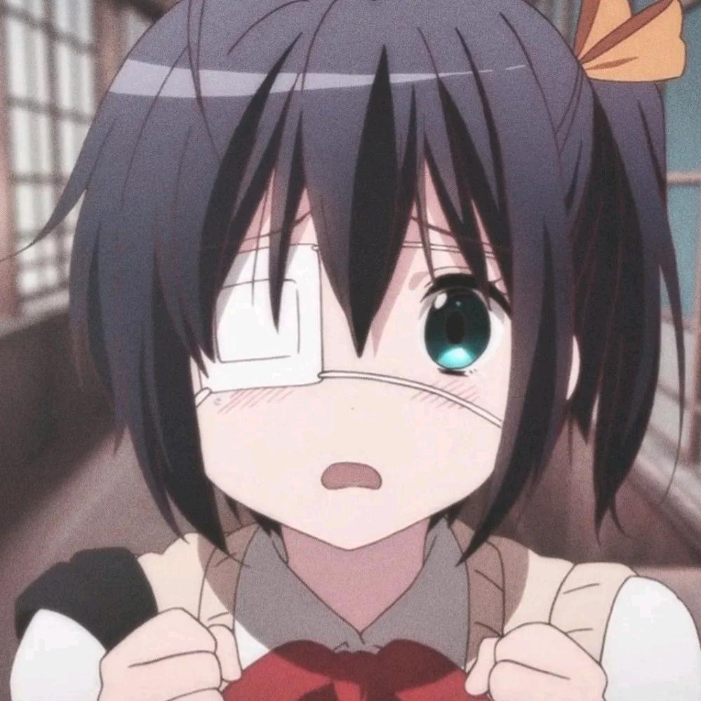 癔