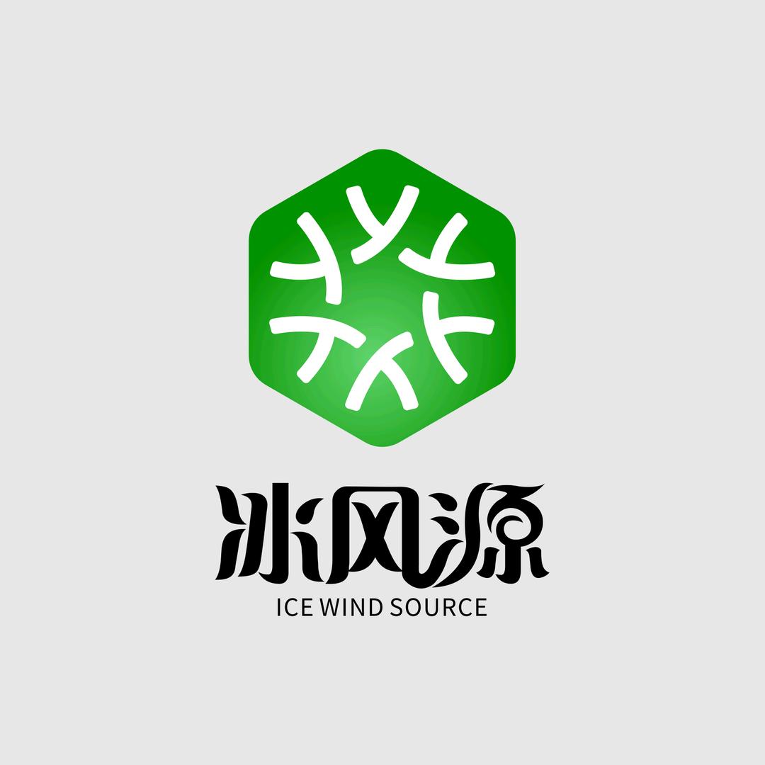 冰风源供应链创始人杨武斌