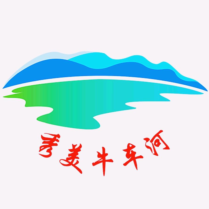 总路咀·秀美牛车河