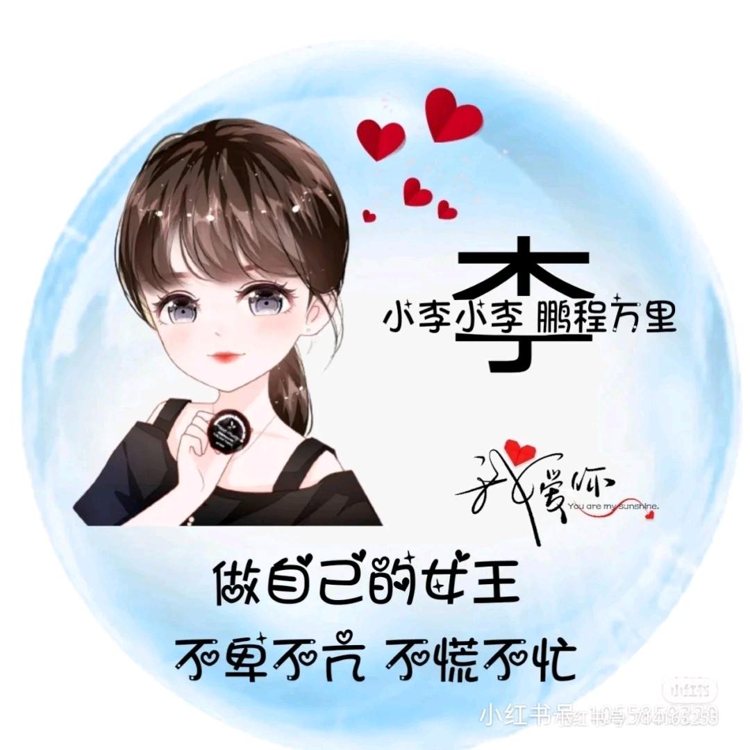 丫头