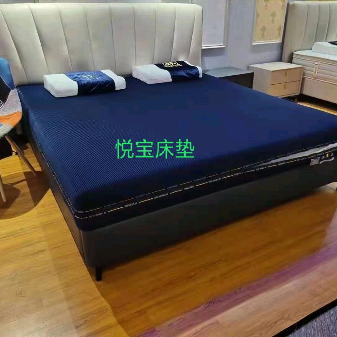 悦宝床垫(郑州床垫加工厂)