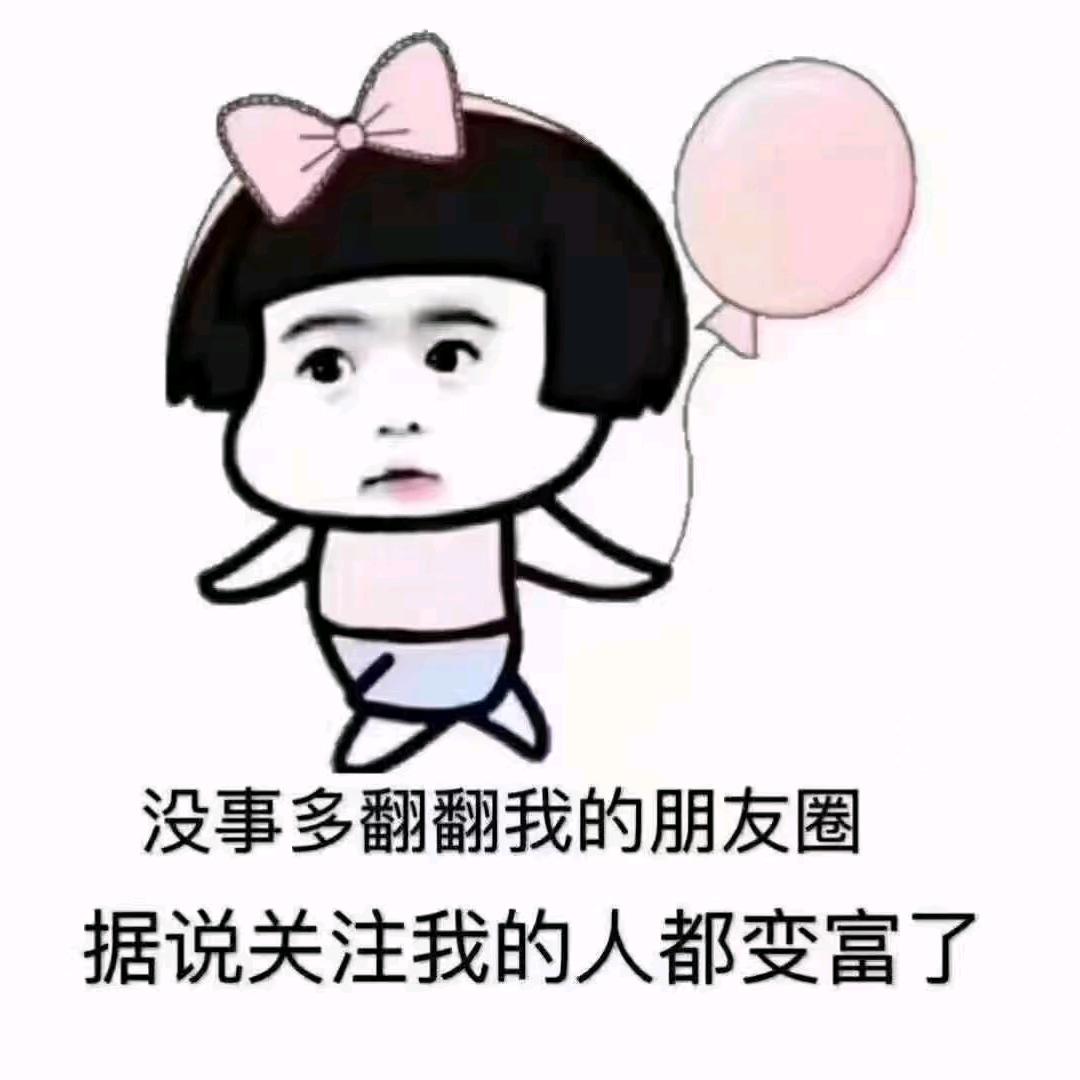 老明
