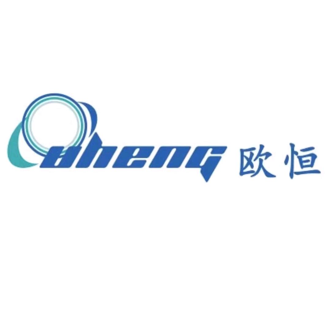 山东欧恒空调设备有限公司