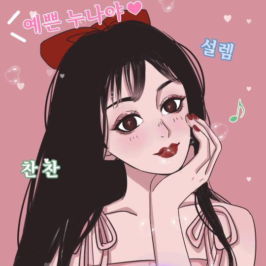 百变小音🐷
