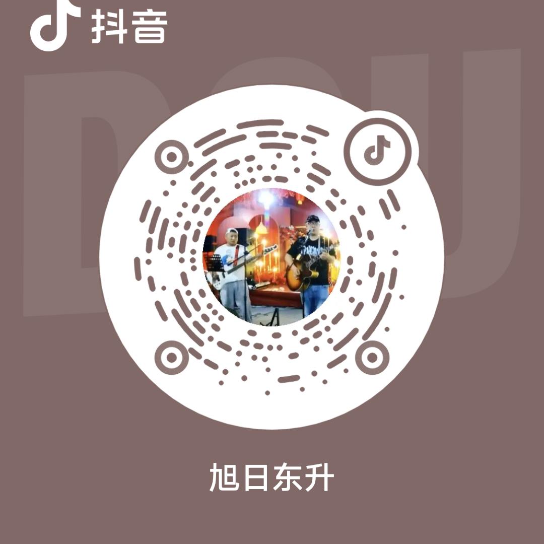 旭日东升