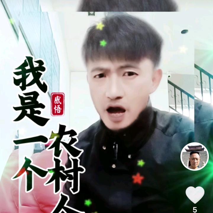 尹四哥