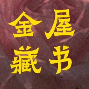 中小学图书