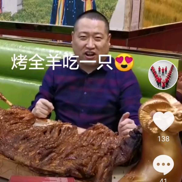 北屯市西域风情炭火烤羊腿餐厅