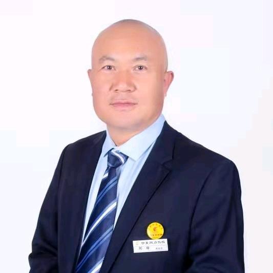 刘锋