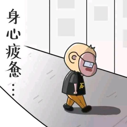 很厉害