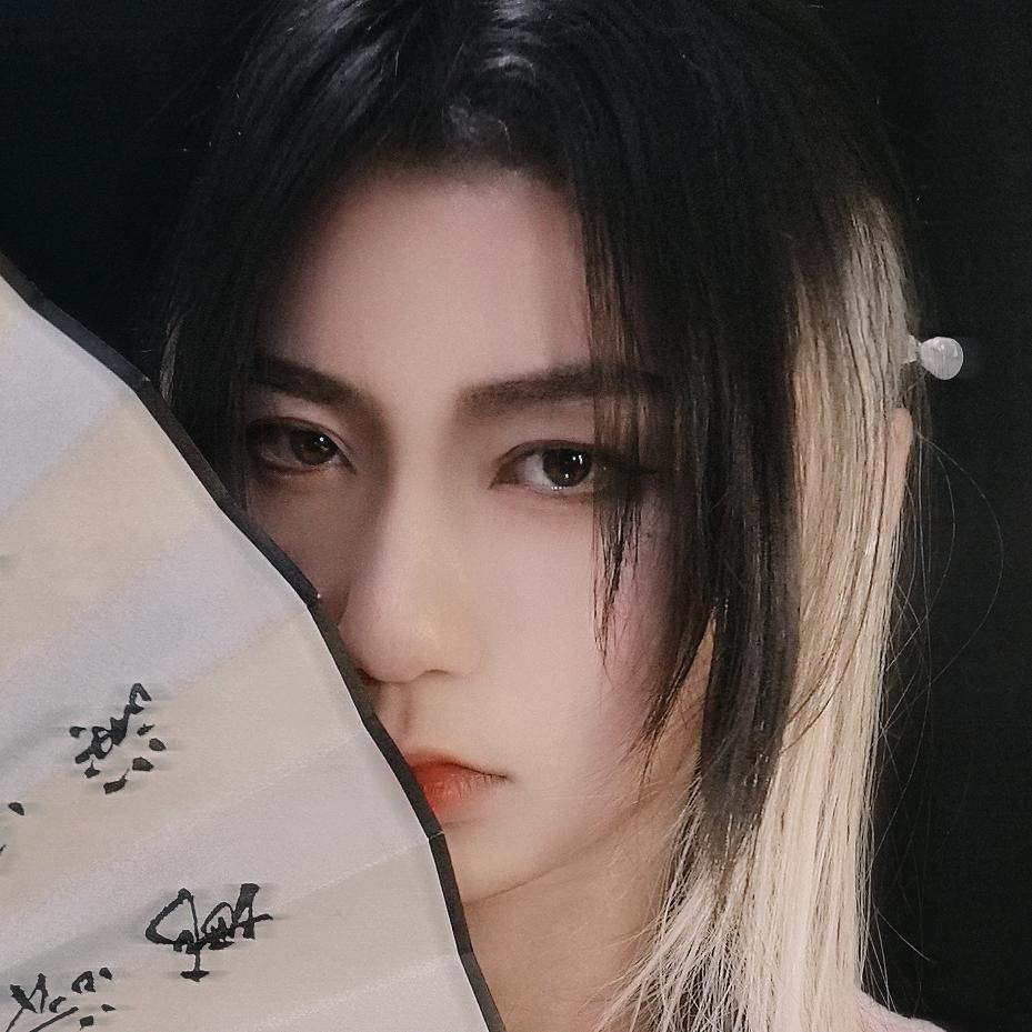 师延