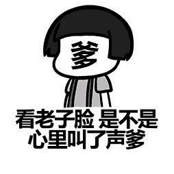 临渊照影