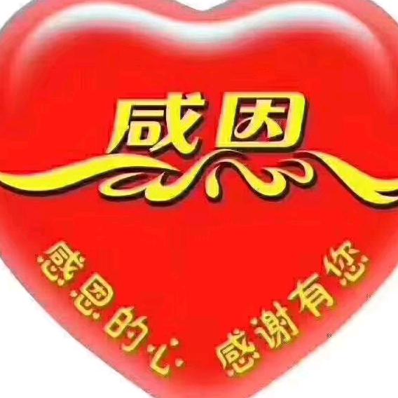 我就是我