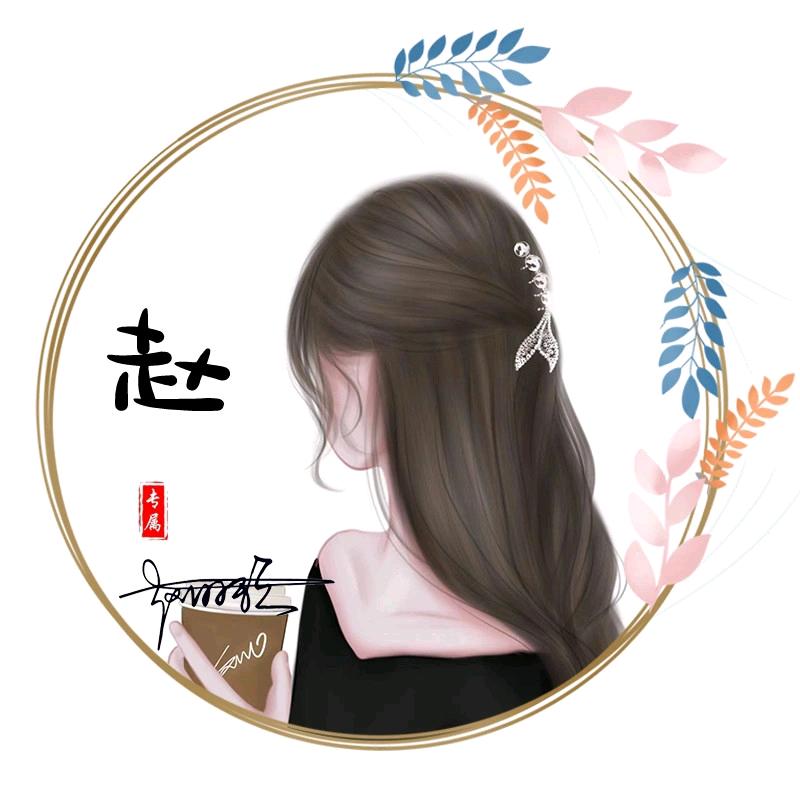 ✺◟(∗❛ั好运❛ั∗)◞✺