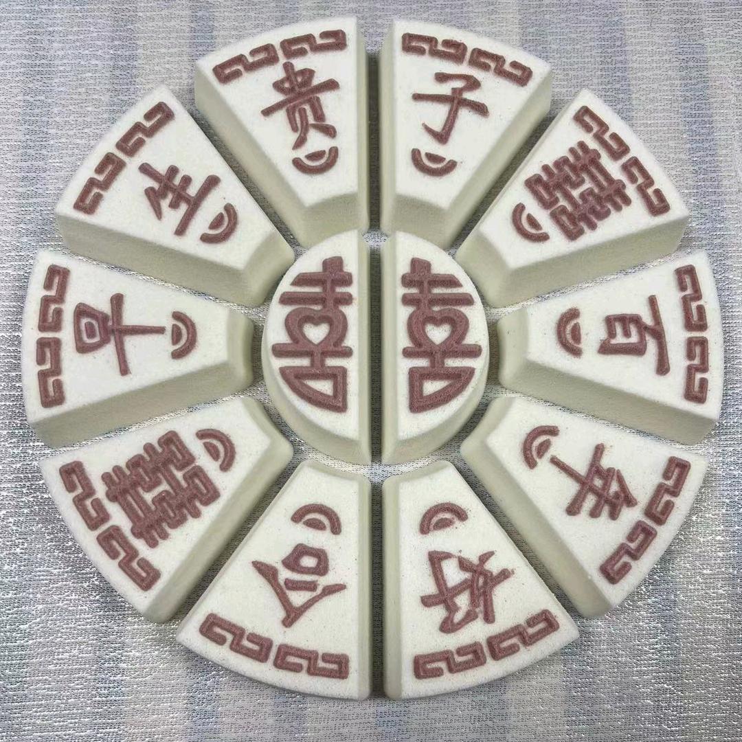 糕糕兴兴