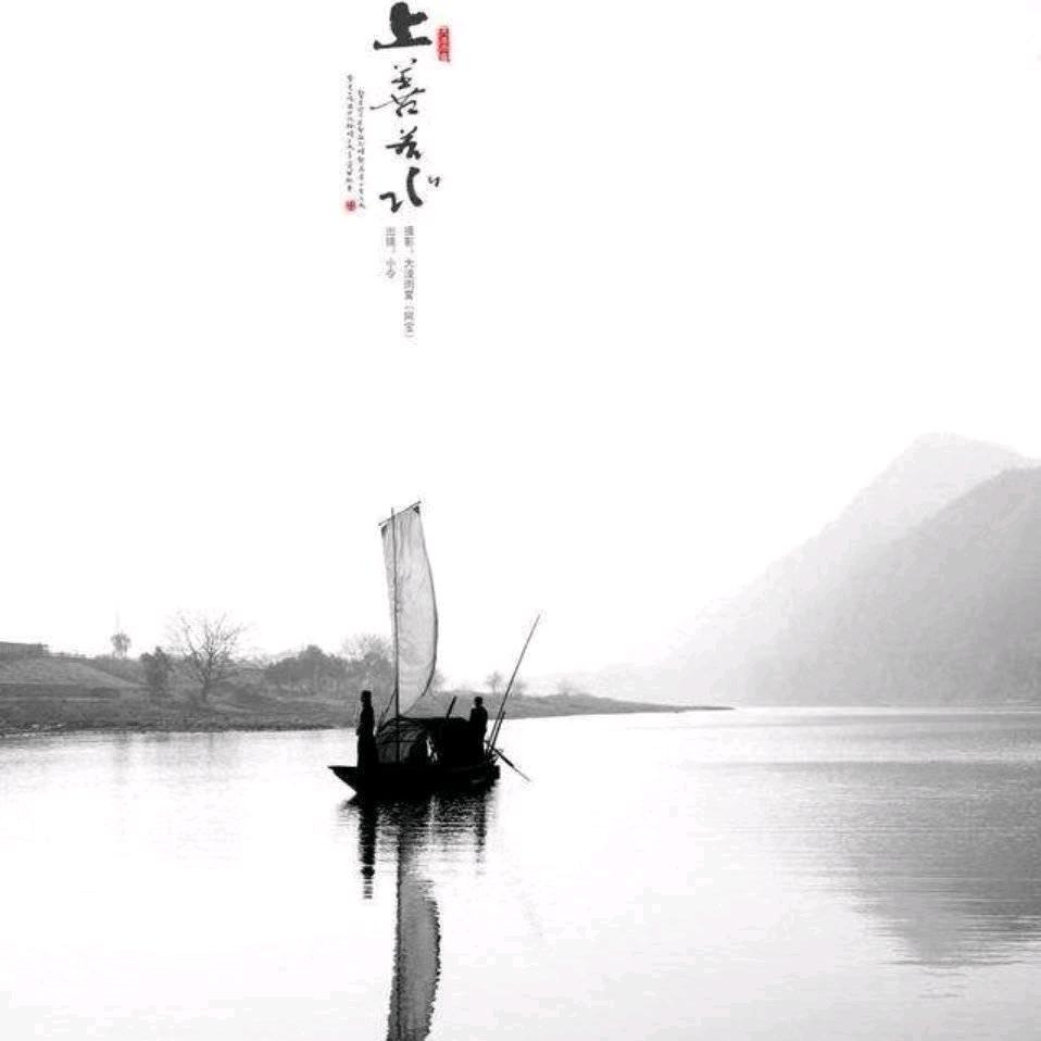 夜行者
