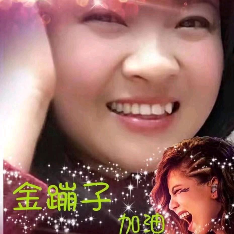 朝阳金蹦子手工饺子