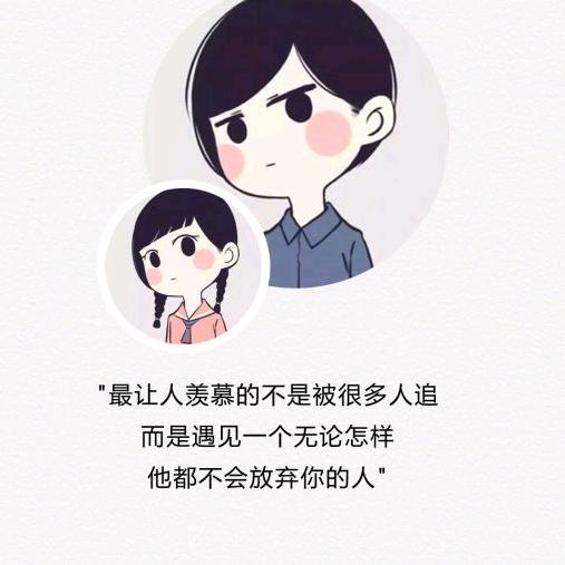 青春喂了狗，爱情别再守