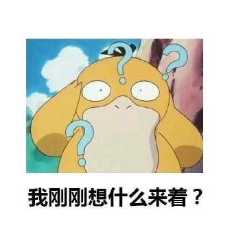 你家鸭子叔叔
